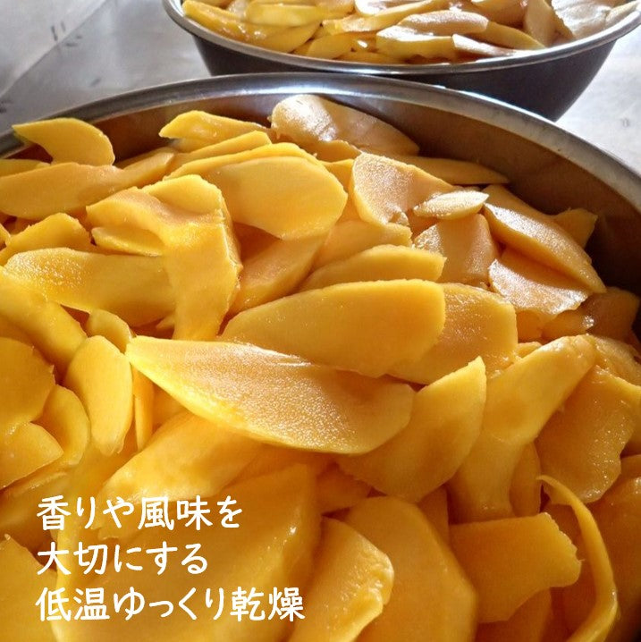 ドライマンゴー 350g