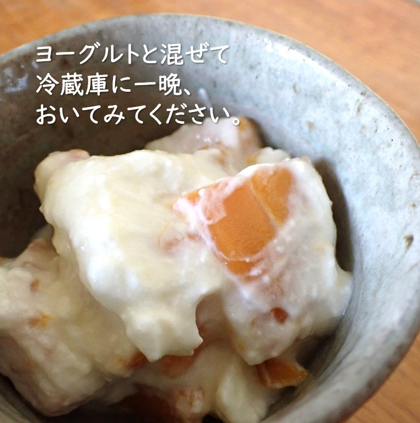 【訳あり】ドライマンゴー350g
