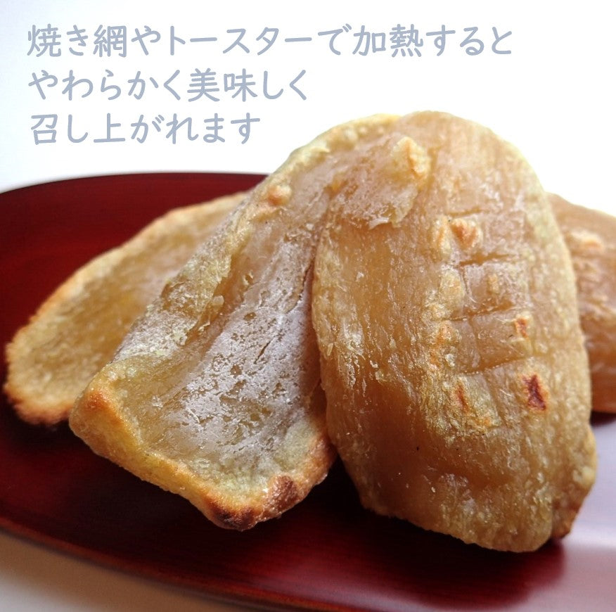 半月干し500g