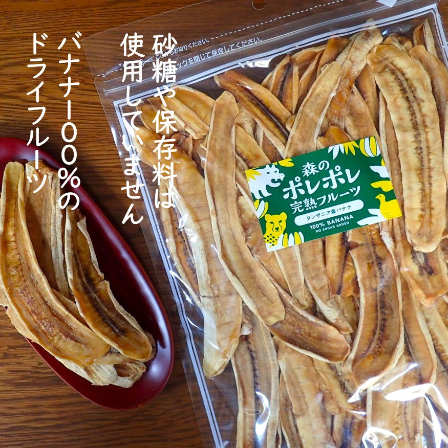 無添加・砂糖不使用ドライフルーツ・ドライベビーバナナ500gのパッケージ外観