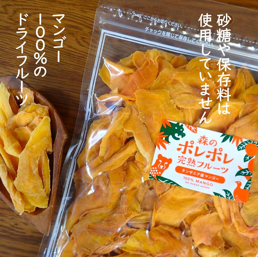 砂糖不使用・無添加ドライマンゴーお徳用350g