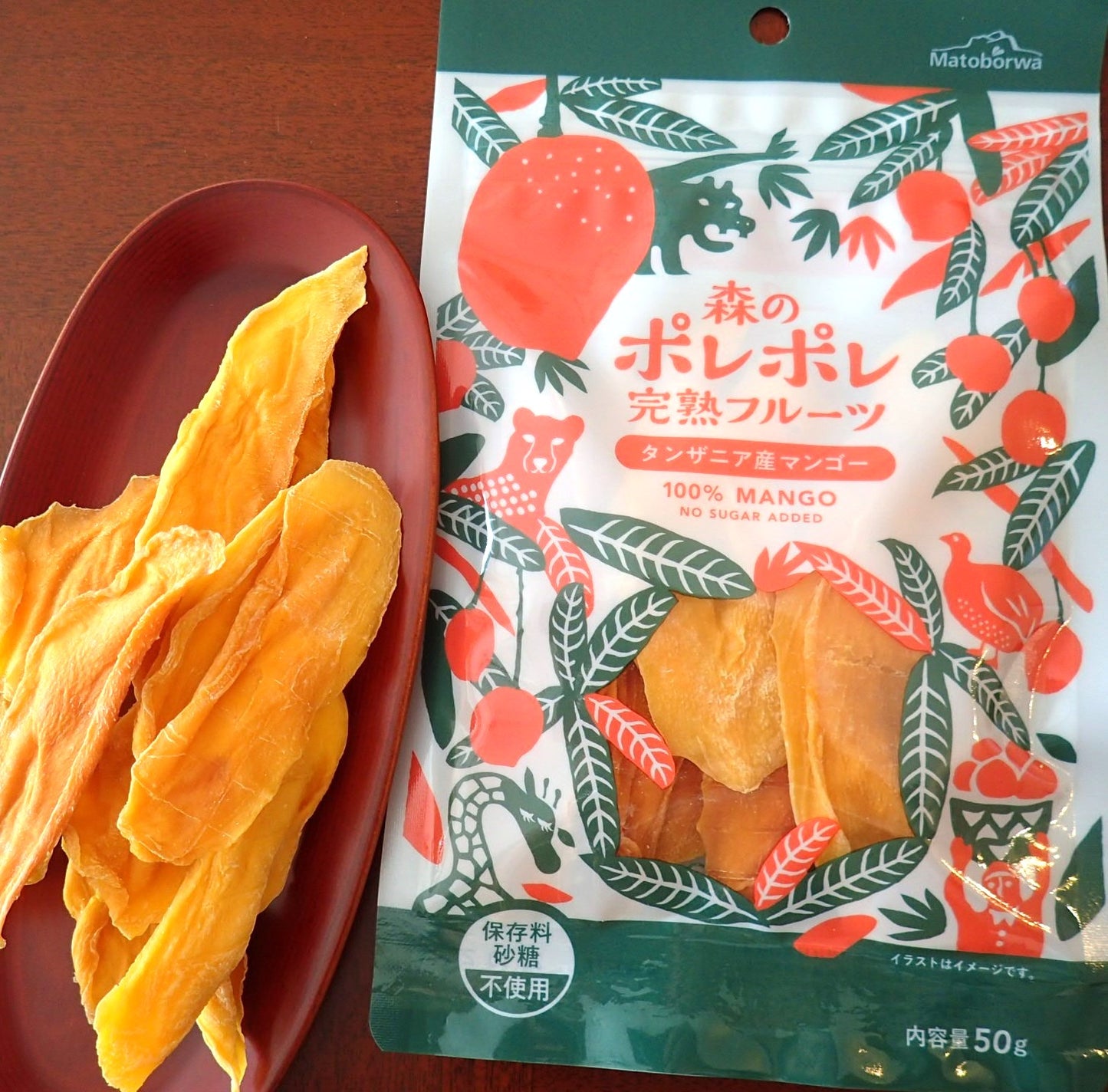 無添加・砂糖不使用ドライフルーツ・ドライマンゴー・森のポレポレ完熟フルーツ50g