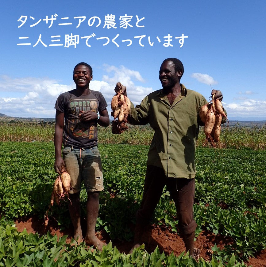 半月干し500g