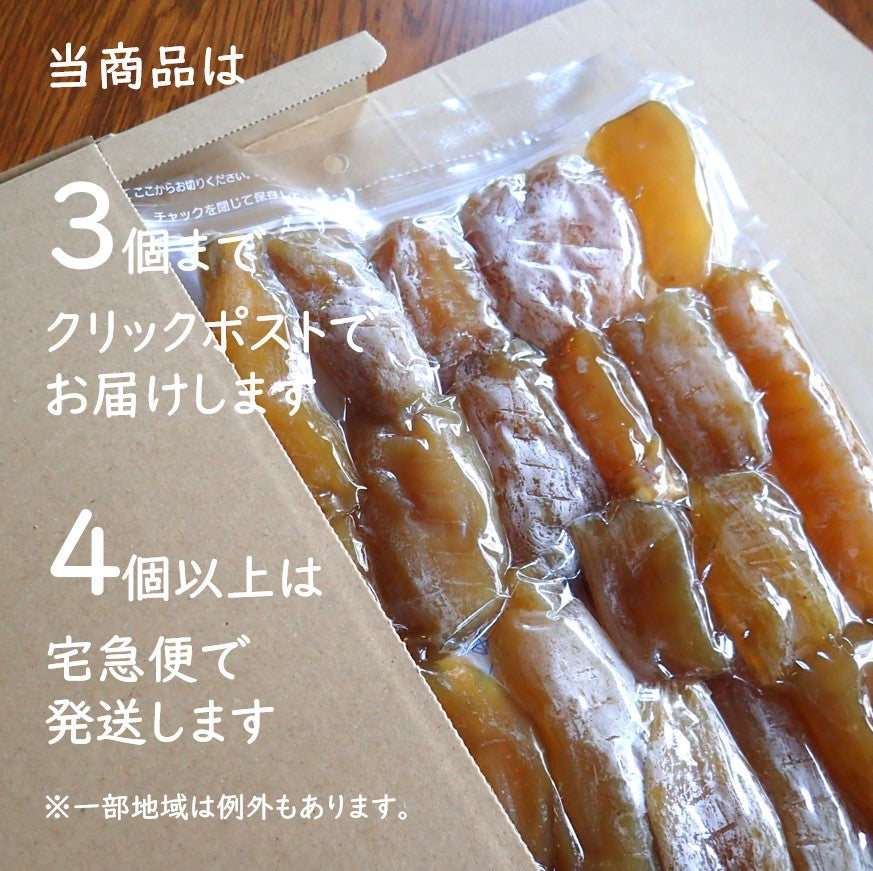 半月干し500g