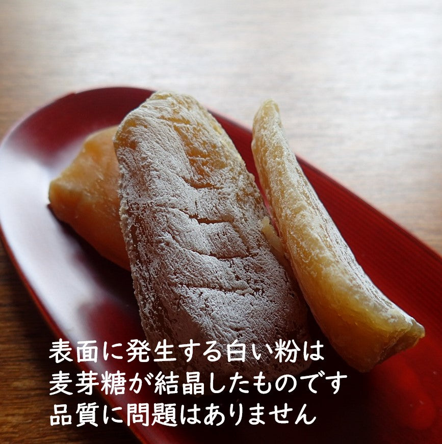 半月干し500g
